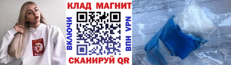 Какие есть наркотики Отрадное A-PVP  АМФ  Меф  Гашиш  Галлюциногенные грибы  Бошки Шишки  blacksprut   Кокаин 