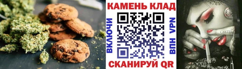 продажа наркотиков  Отрадное  Cannafood конопля 