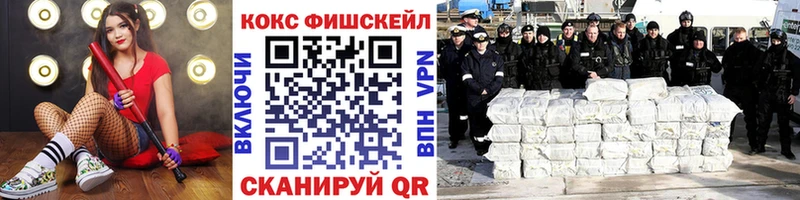 ссылка на мегу сайт  купить наркотик  Отрадное  КОКАИН 97% 