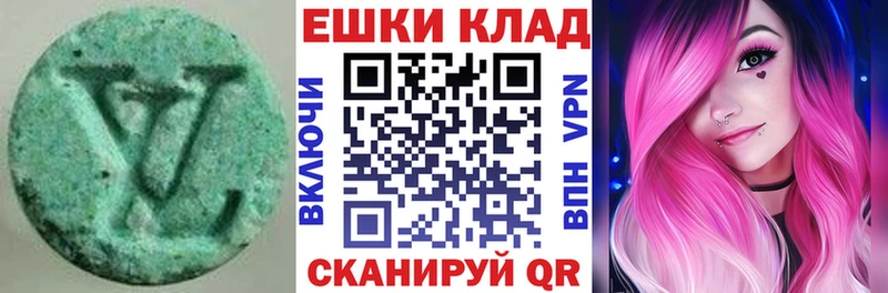 Ecstasy Punisher  Отрадное 