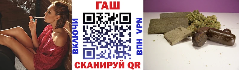 Гашиш Cannabis  кракен   Отрадное 