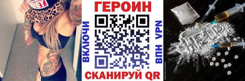 darknet как зайти  Отрадное  Героин белый  как найти  