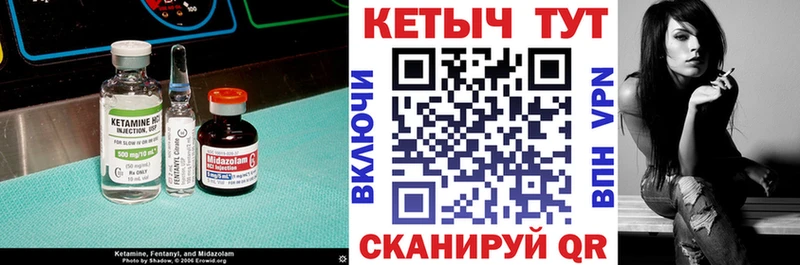 КЕТАМИН ketamine  Отрадное 