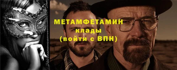 кокаин перу Абдулино