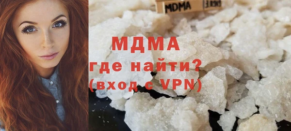 кокаин перу Абдулино