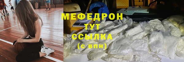 твердый Абинск