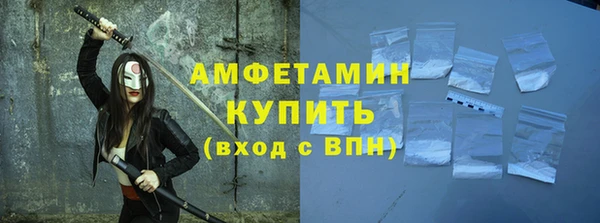 синтетический гашиш Абаза