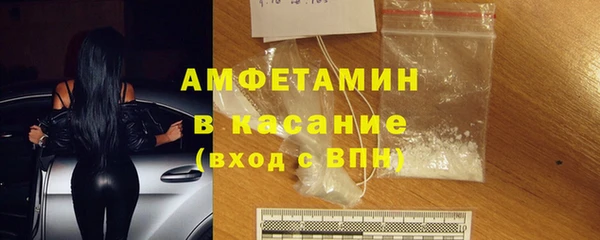 твердый Абинск