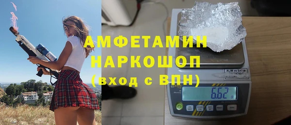 кокаин перу Абдулино