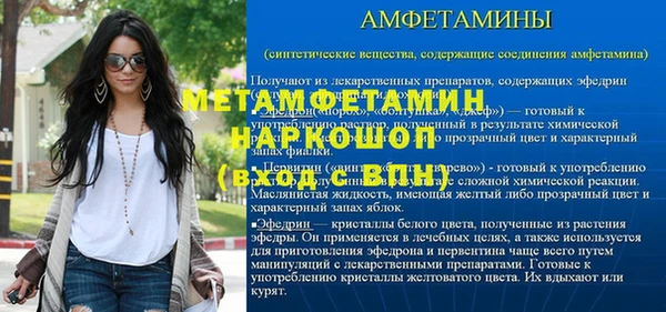 кокаин перу Абдулино