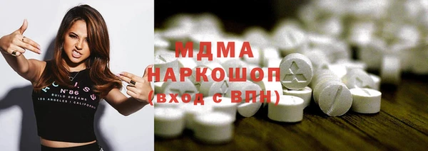 твердый Абинск