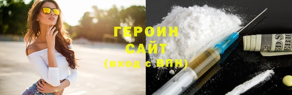 синтетический гашиш Абаза