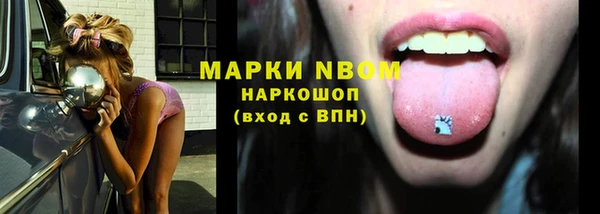 кокаин перу Абдулино