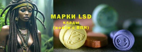 синтетический гашиш Абаза