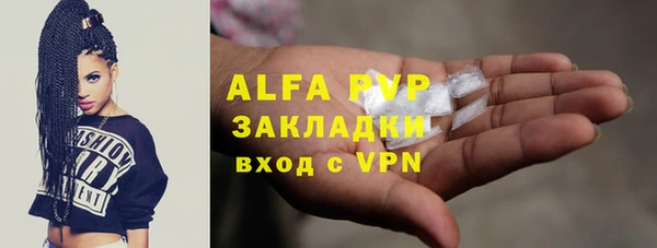 кокаин перу Абдулино