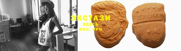 синтетический гашиш Абаза