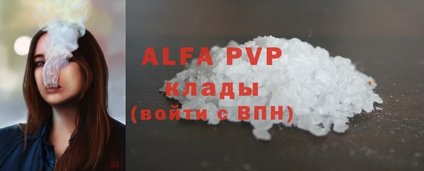 кокаин перу Абдулино