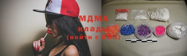 твердый Абинск
