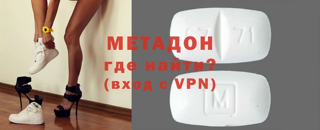 твердый Абинск