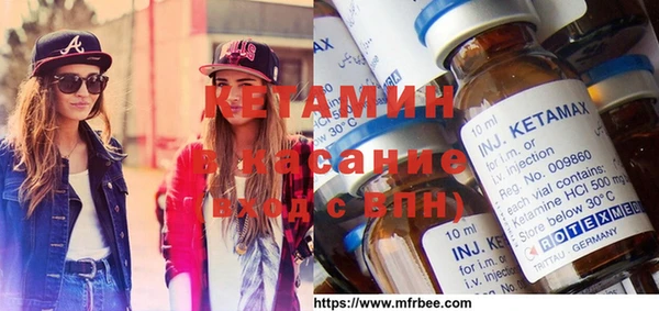 синтетический гашиш Абаза