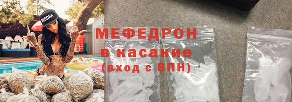 кокаин перу Абдулино