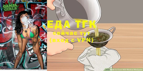 кокаин перу Абдулино