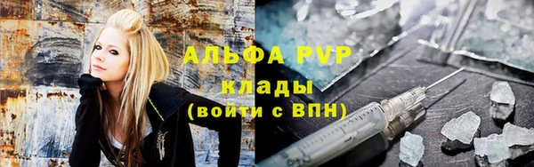 синтетический гашиш Абаза