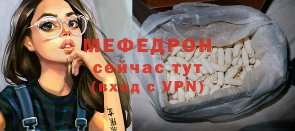 твердый Абинск