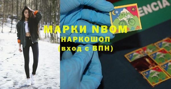 синтетический гашиш Абаза