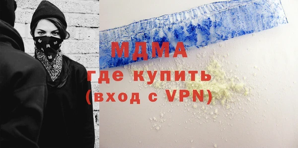 синтетический гашиш Абаза