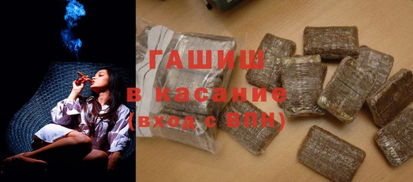 синтетический гашиш Абаза