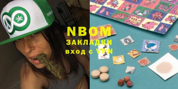 синтетический гашиш Абаза