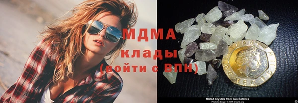синтетический гашиш Абаза