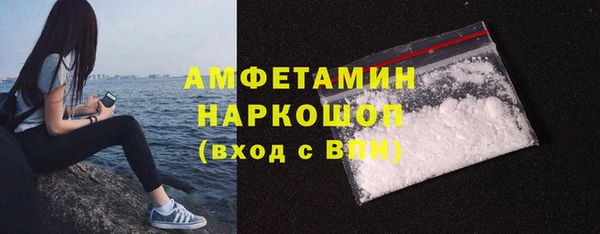 твердый Абинск