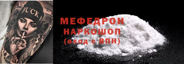 синтетический гашиш Абаза