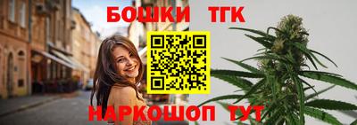 сатива Тверь