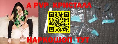 МДМА Татарск