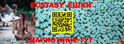 сатива Тверь