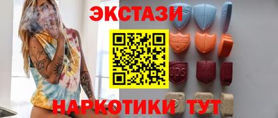 сатива Тверь