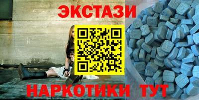скорость mdpv Тара