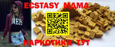 сатива Тверь