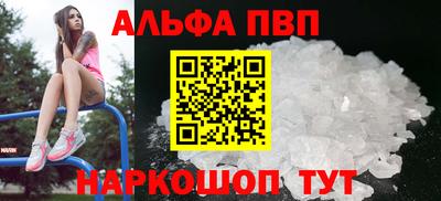 МДМА Татарск