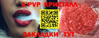 МДМА Татарск