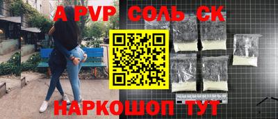 скорость mdpv Тара