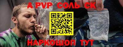 скорость mdpv Тара