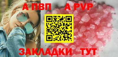 скорость mdpv Тара