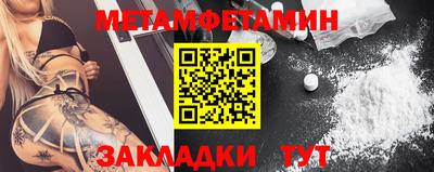 скорость mdpv Тара