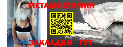 сатива Тверь