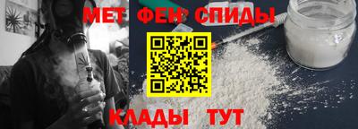 МДМА Татарск
