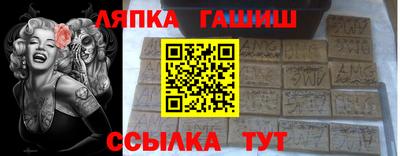 МДМА Татарск
